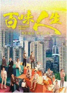 楚汉传奇人气热播剧集