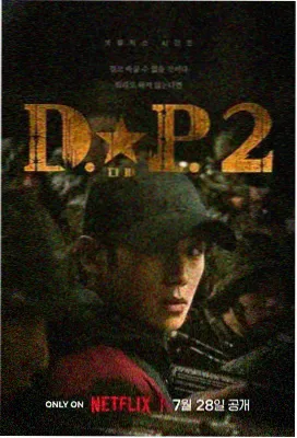 楚汉传奇超清修复完整版